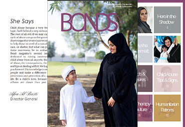 Emagazine