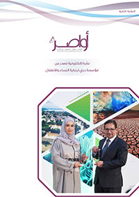 2nd Issue of Bonds Magazine