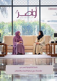 3rd Issue of Bonds Magazine