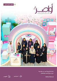 6th Issue of Bonds Magazine