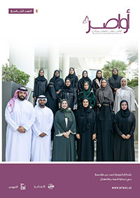 9th Issue of Bonds Magazine