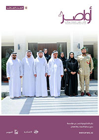 10th Issue of Bonds Magazine