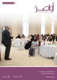 11th Issue of Bonds Magazine