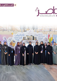 12th Issue of Bonds Magazine